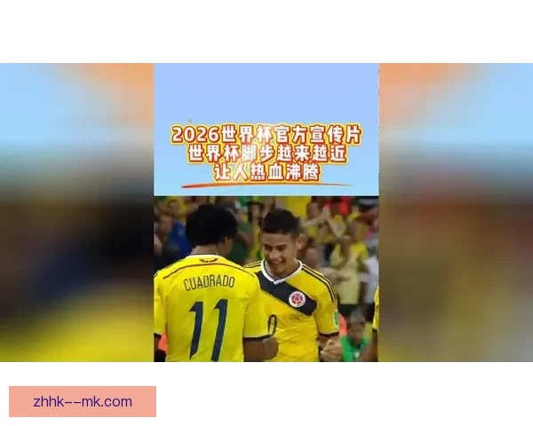 2026世界杯官方授权便利店全球扩展至5000家 引领体育零售新潮流