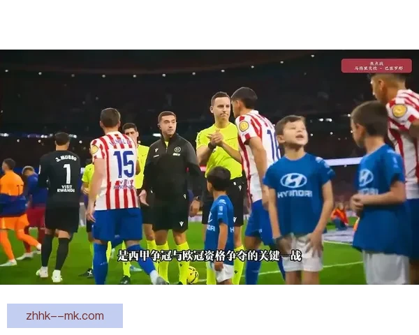 从数据视角解析拉什福德对阵马竞国家队赛事表现与效率全面关键性