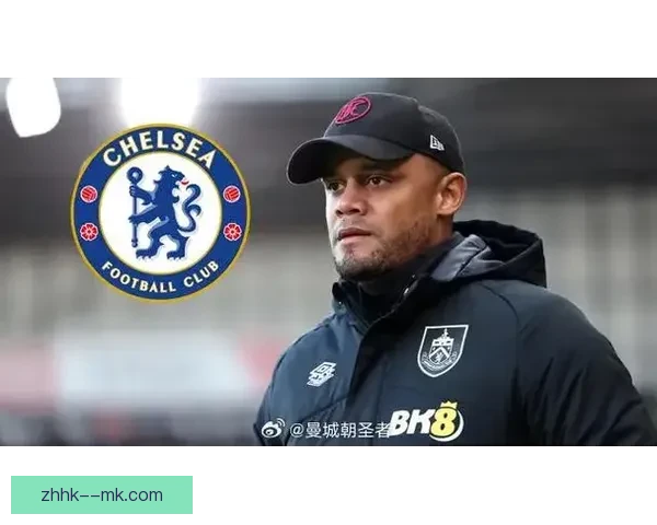 孔帕尼带队伯恩利降级后黯然离任昔日曼城铁卫执教之路迎来新转折