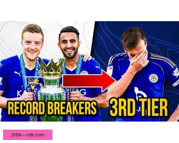 莱斯特城成功锁定英冠冠军席位重返英超舞台