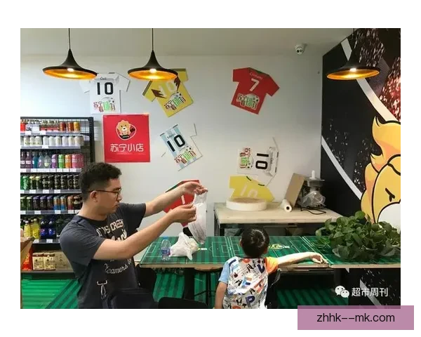 2026世界杯官方授权便利店全球布局突破五千家 2026世界杯官方授权便利店全球布局突破五千家