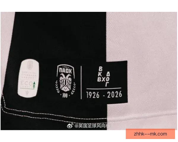 肖泰尔以自由身加盟希腊劲旅PAOK开启新篇章