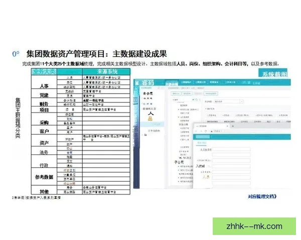 从数据到策略的欧协联赛程解析艺术与实战技巧全景指南方法论精要