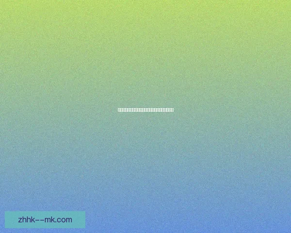热刺锁定麦迪逊加盟增强中场实力展望未来赛季表现